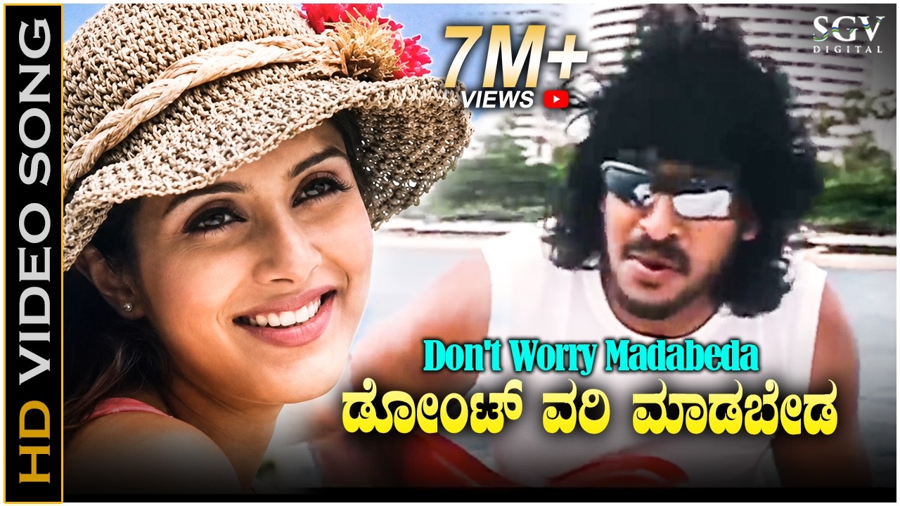 Bittaku Bittaku - HD Video Song | Upendra | Keerthi Reddy | Adnan Sami | Hamsalekha