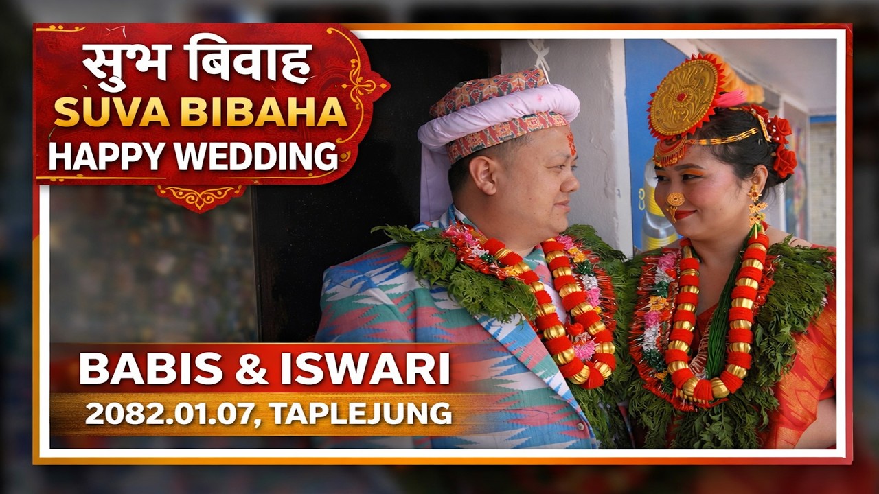 BABISH LIMBU WEDDING