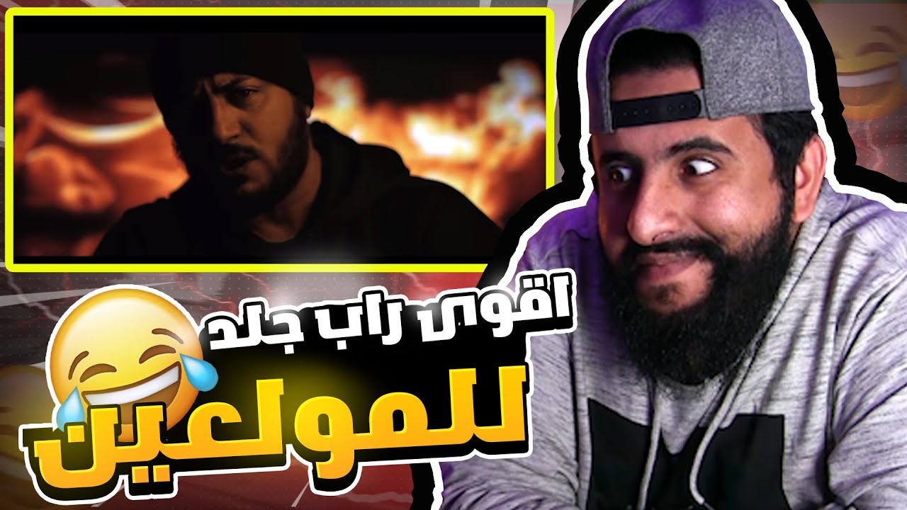 اقوى راب على بعض كرنج مولعين خيو بالتيك توك