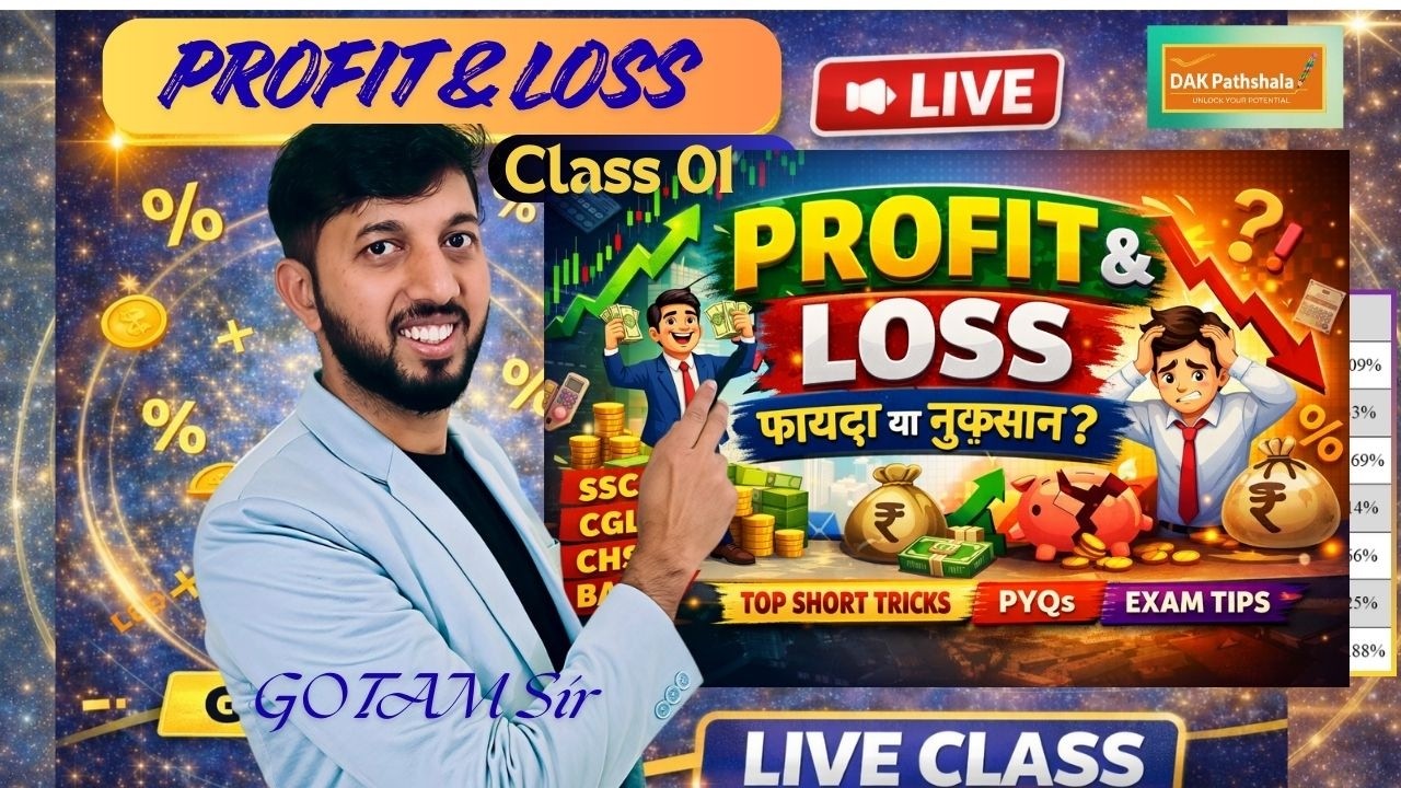 Profit & Loss Complete Chapter | SSC CGL CHSL | 100% Sure Questions | GOTAM SIR | DAK Pathshala