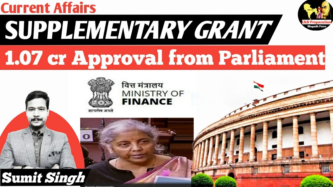 What is SUPPLEMENTARY GRANT ..? Excess Grant 1.07 cr Government sought Approval from Parliament