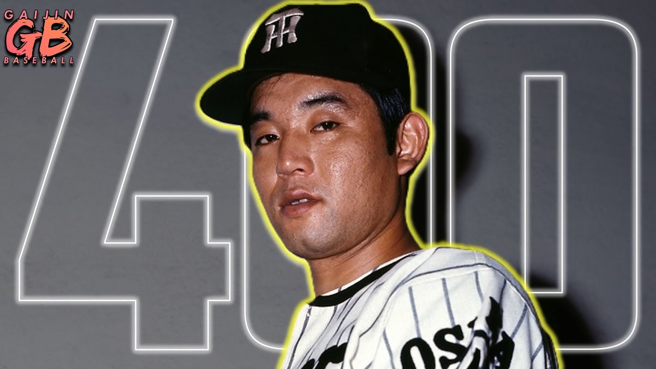 Baseball's Last 400 Strikeout Season