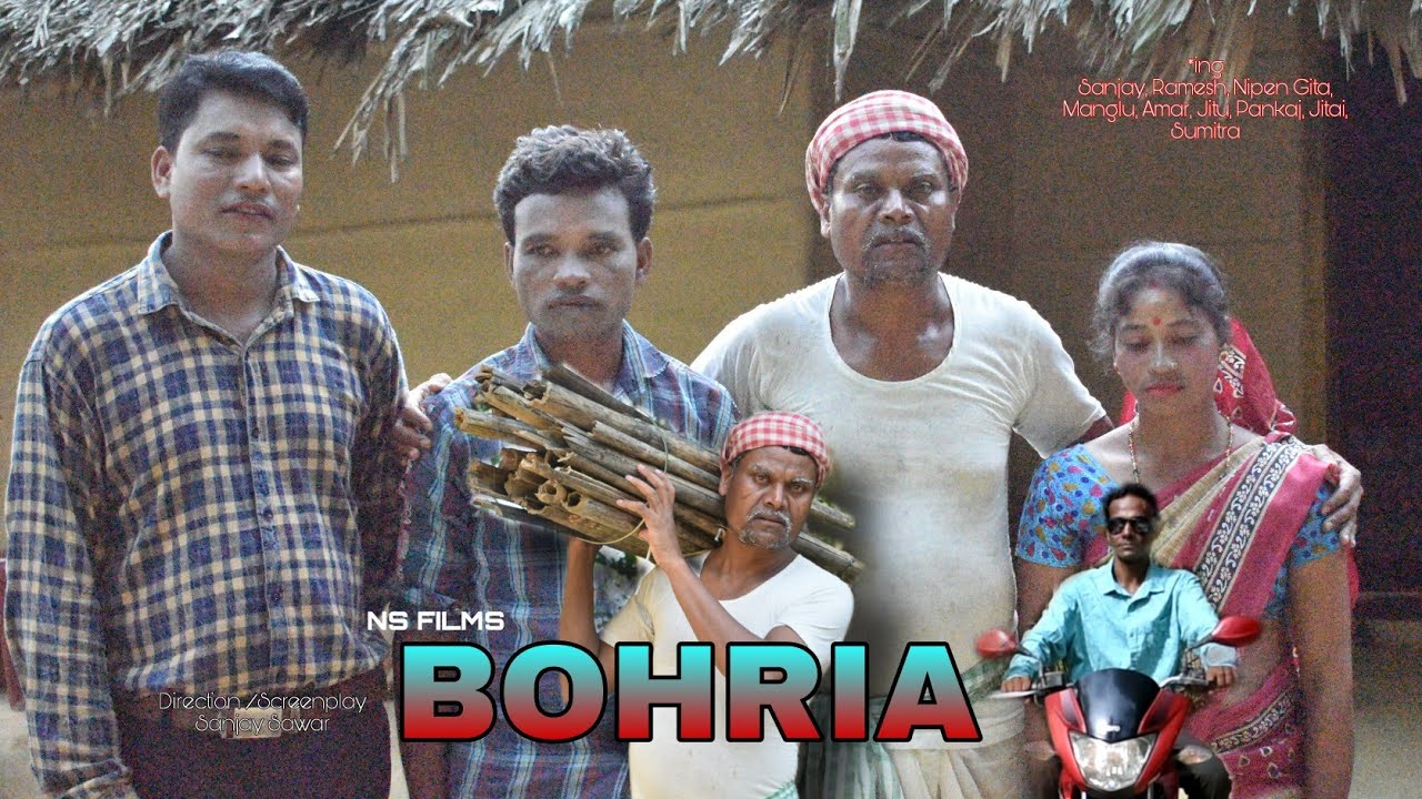 বহৰীয়া || BOHRIA || NS FILMS || New Adivasi short film