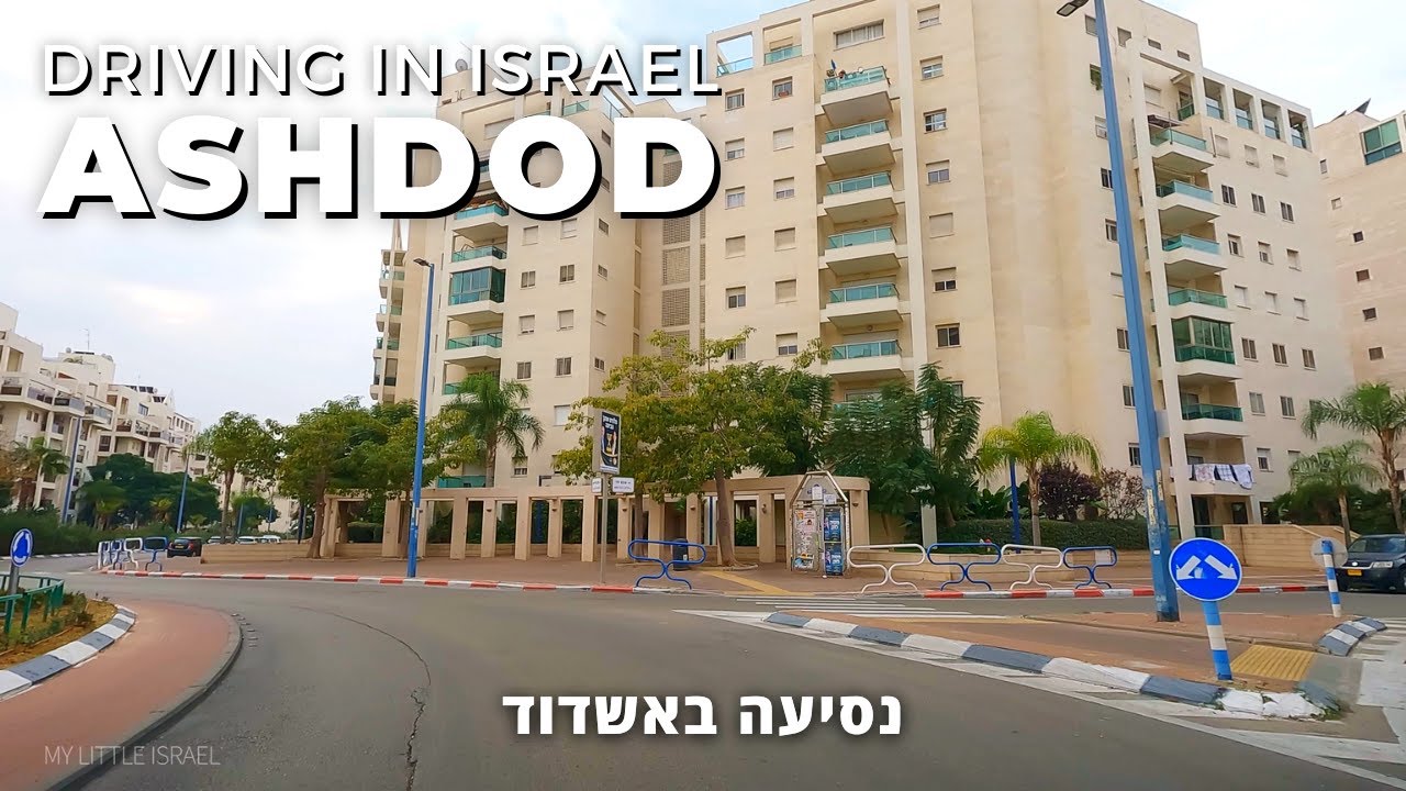 Поездка в Ашдоде • ИЗРАИЛЬ 2023 🇮🇱