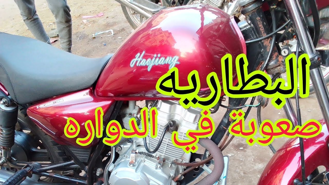 motorcycle الكاوتش فى الموتوسيكل