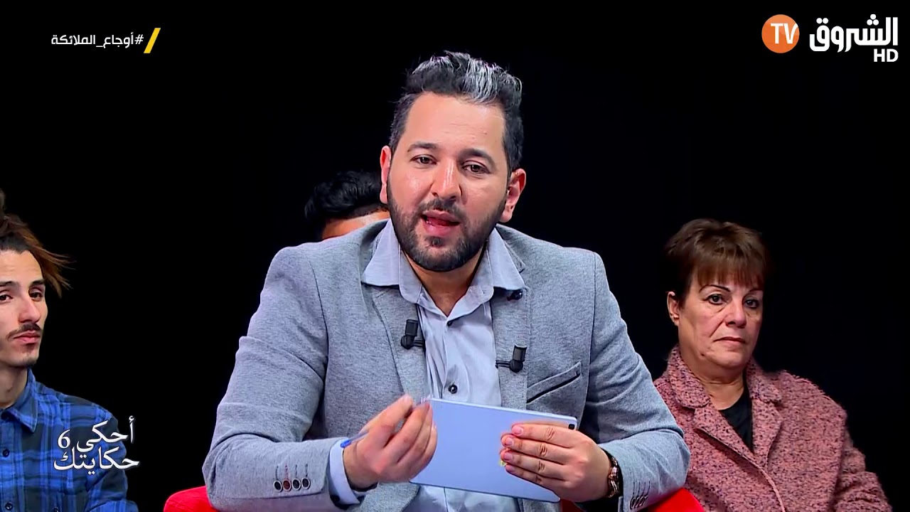 شاهد ردة فعل مديرة قرية درارية للأطفال عندما طلب منها "أعطونا دراهمنا وما ترموناش للزنقة"