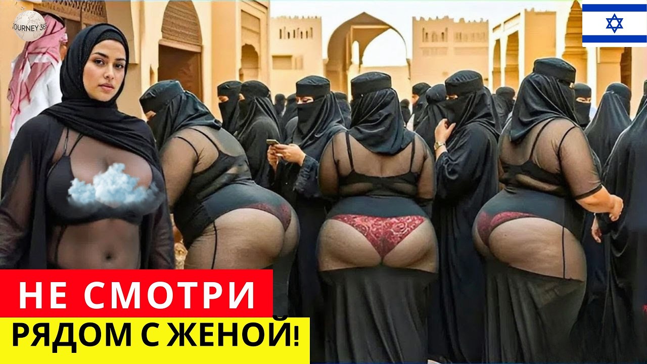 Документальный фильм об ИЗРАИЛЕ: самая загадочная и необычная страна на планете!
