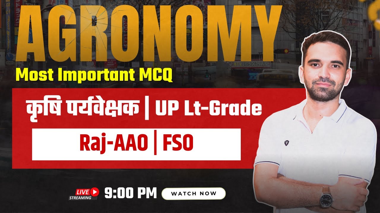 Agronomy Most Important MCQs l कृषि पर्यवेक्षक, UP Lt-Grade, Raj-AAO, FSO