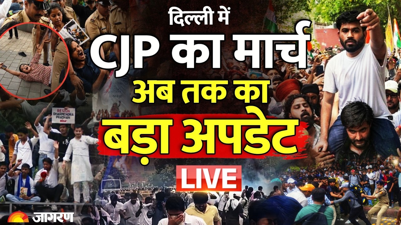 CJP Parliament March LIVE: CJP's march, what happened in Delhi? LIVE | Sonam Wangchuk | Abhijeet