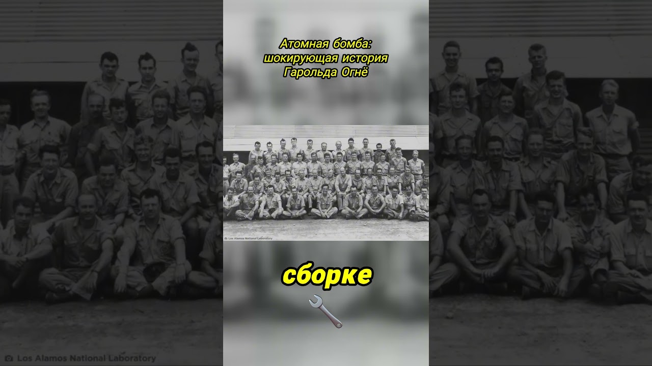 Шокирующая правда о плутониевом ядре, изменившая ход истории!