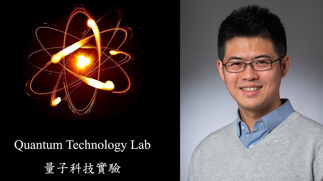 第11講｜Lecture11 delayed-choice quantum eraser