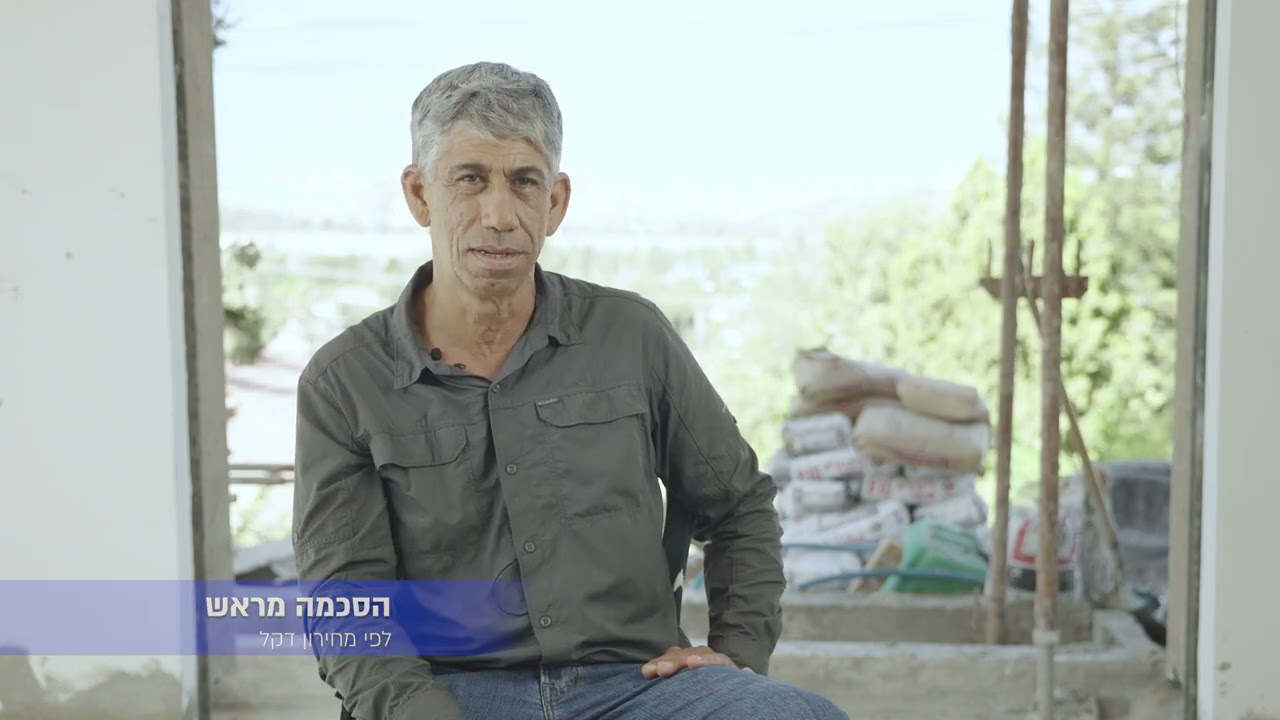 Dekel | Yigal Cohen | Interview | קבוצת דקל | יגאל כהן | ראיון