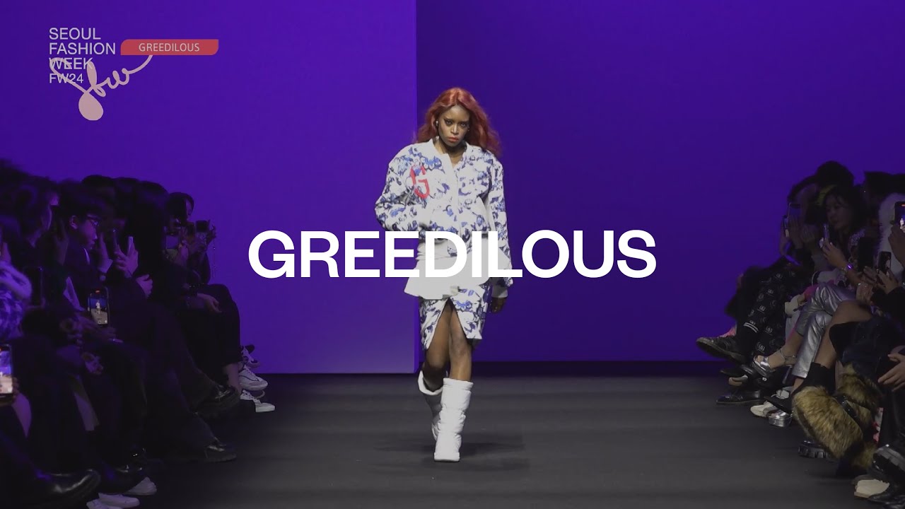 𝐆𝐑𝐄𝐄𝐃𝐈𝐋𝐎𝐔𝐒 | 𝟐𝟎𝟐𝟒 𝐅/𝐖 𝐒𝐄𝐎𝐔𝐋 𝐅𝐀𝐒𝐇𝐈𝐎𝐍 𝐖𝐄𝐄𝐊 서울패션위크