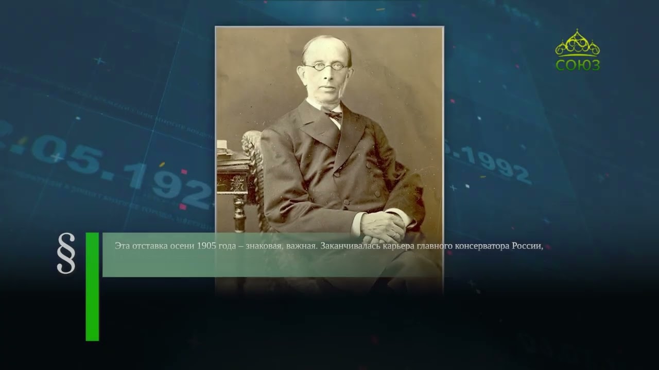 Этот день в истории. 1 ноября