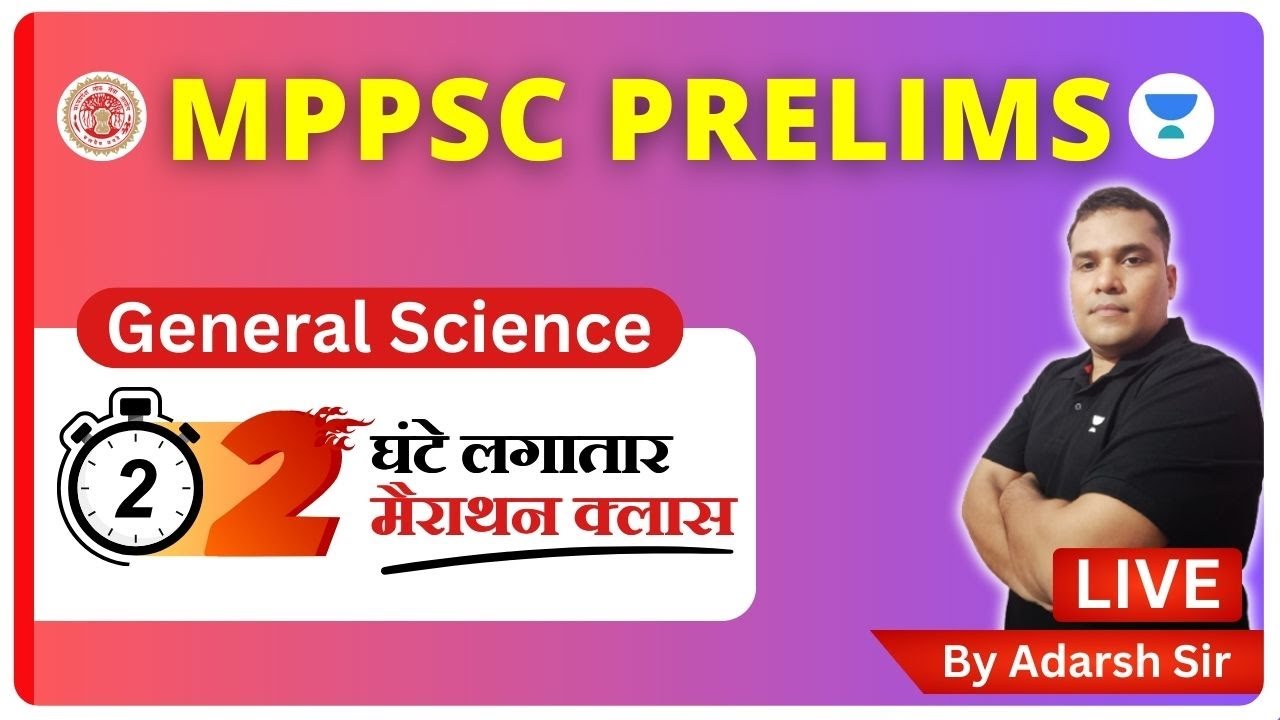 MPPSC PRE | Marathon Class | General Science For MPPSC | MPPSC Prelims | By Adarsh Sir