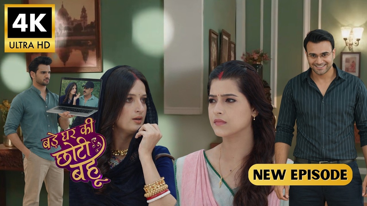 Bade Ghar Ki Choti Bahu na kaya pujarna ka bora hall || 20 January 2026 || Tonight Twist