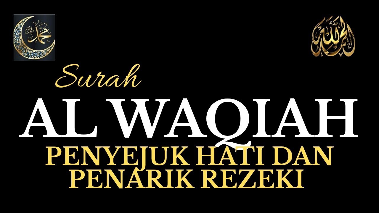 BACAAN  MERDU SURAT AL WAQIAH  PENYEJUK HATI SURAT KEKAYAAN DAN MURAH REZEKI 