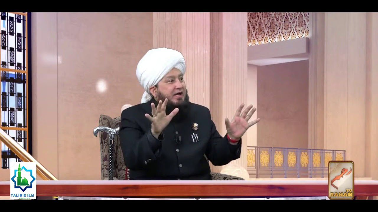 Rishta Ana Aur Taiy Hone Ka Asan Wazifa | Ya Lateefu | Dr.Mufti Muneer Ahmed Akhoon