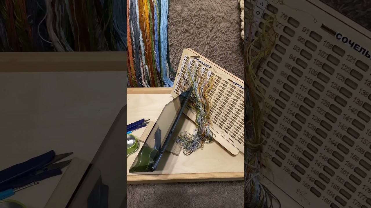 Мое рабочее место🥰 Химера "Речная даль" 