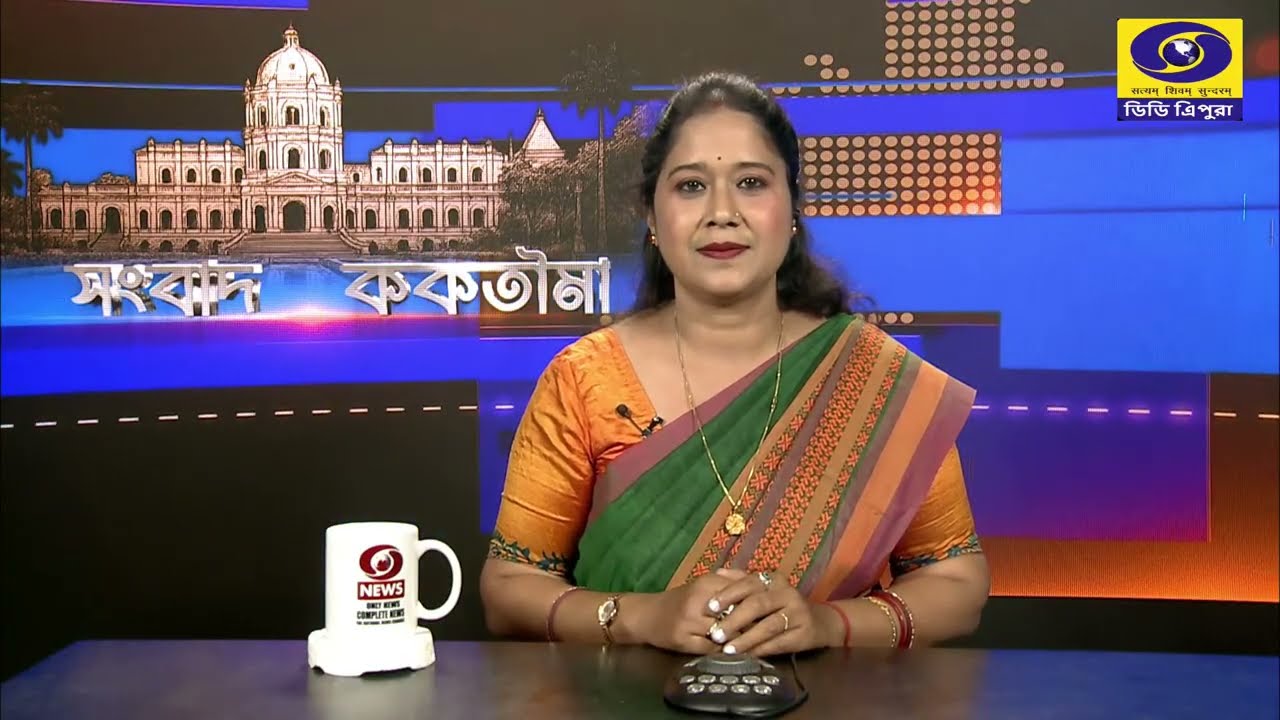 DD News Tripura || 10  March  2026  || 06:15 PM