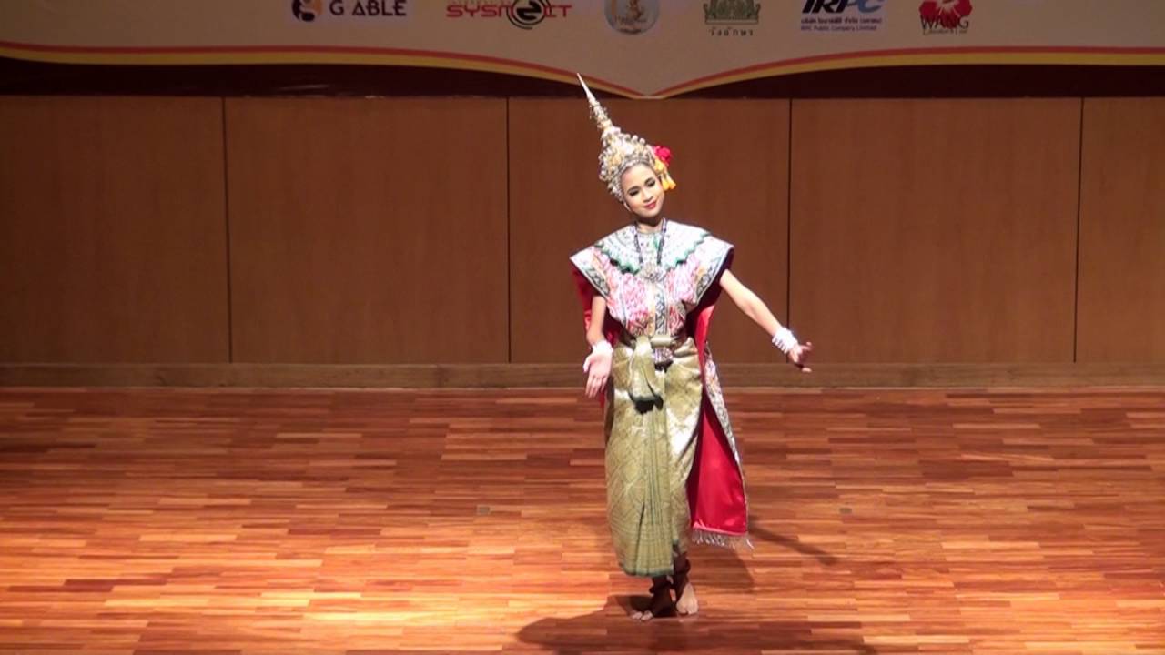 SPUC-Me Thai 2016 -รำฉุยฉาย