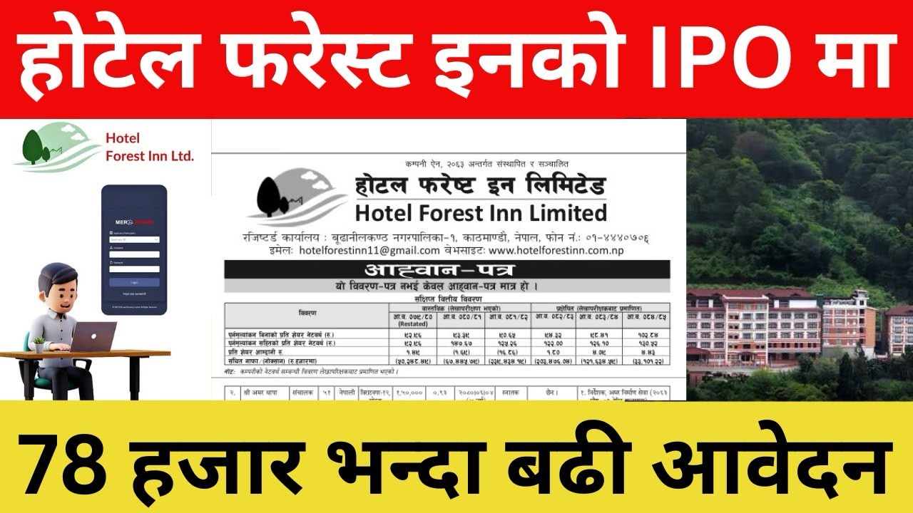 Hotel Forest Inn Limited IPO APPLIES BY 78,351 applicant from Foreign Nepalese Immigrants last day.