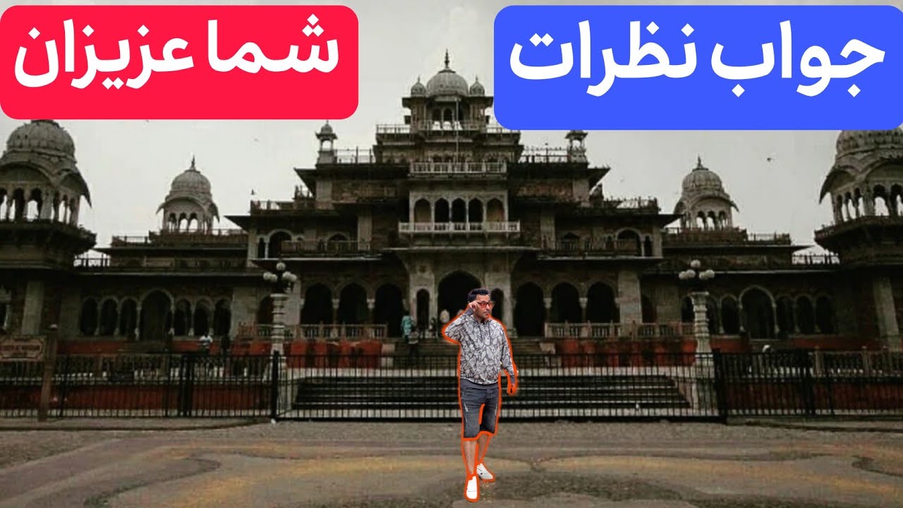 جواب سوالات شما