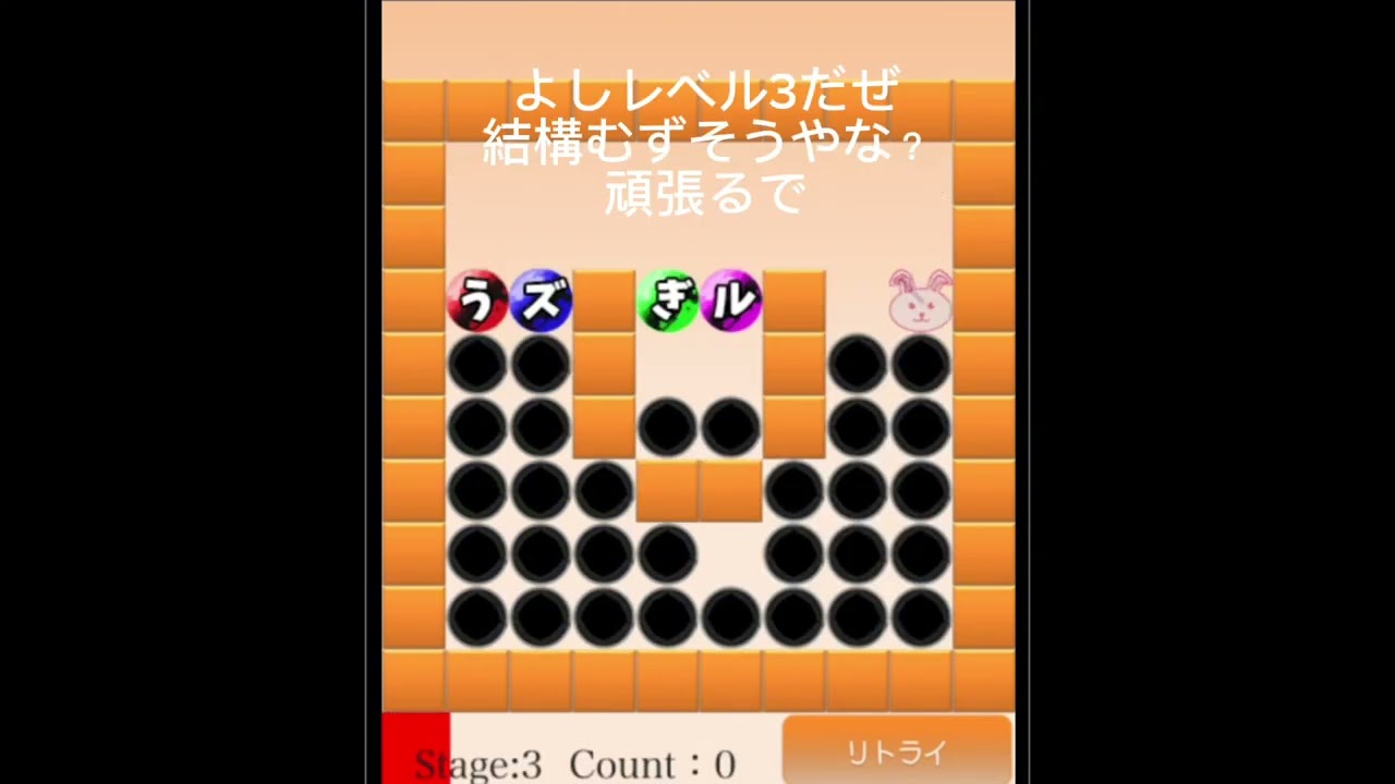 うさぎ