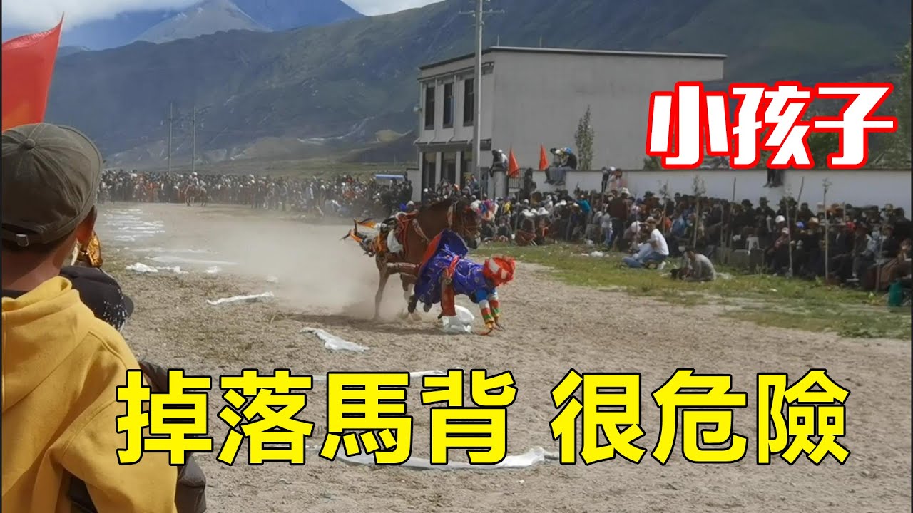 自驾拉萨，看到賽馬節，小伙摔下马，好危險Driving in Lhasa, seeing the horse race, the guy fell off the horse