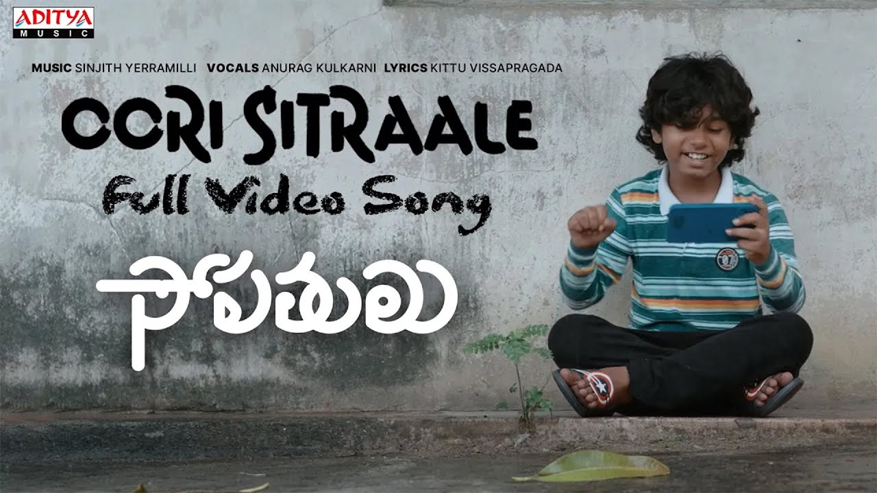 Oori Sitraale Full Video Song | Sopathulu | Anurag Kulkarni | Sinjith Yerramilli |Kittu Vissapragada