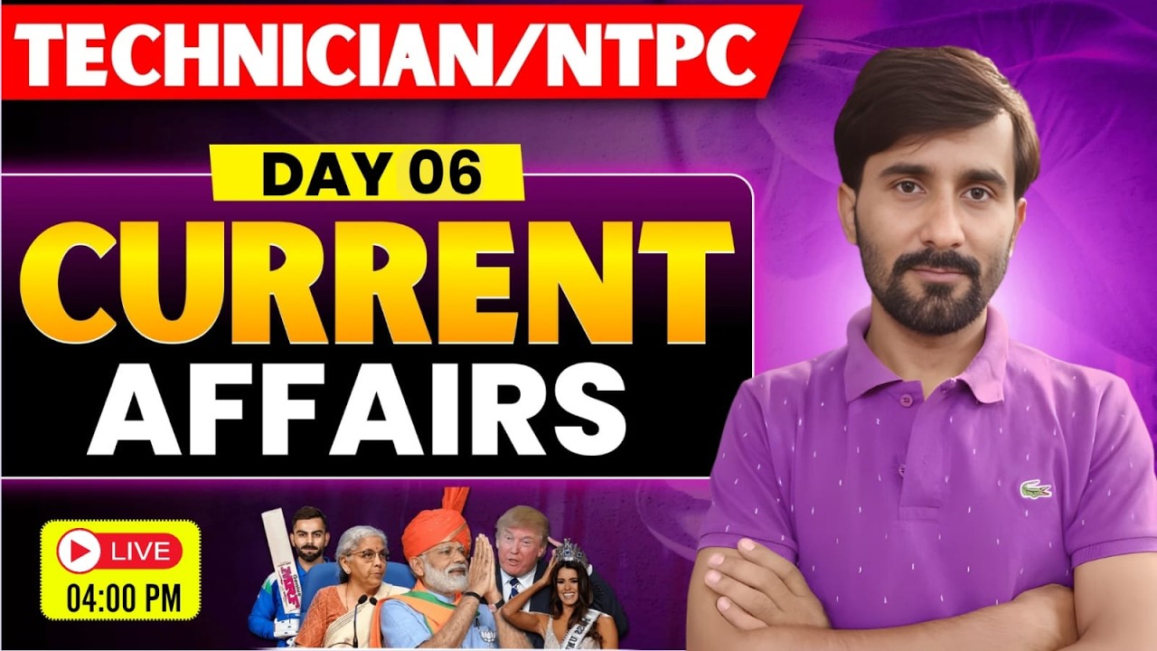 TECHNICIAN/NTPC 2026 || Current Affairs || Railway Current Affairs 2026 || Kunal Sir