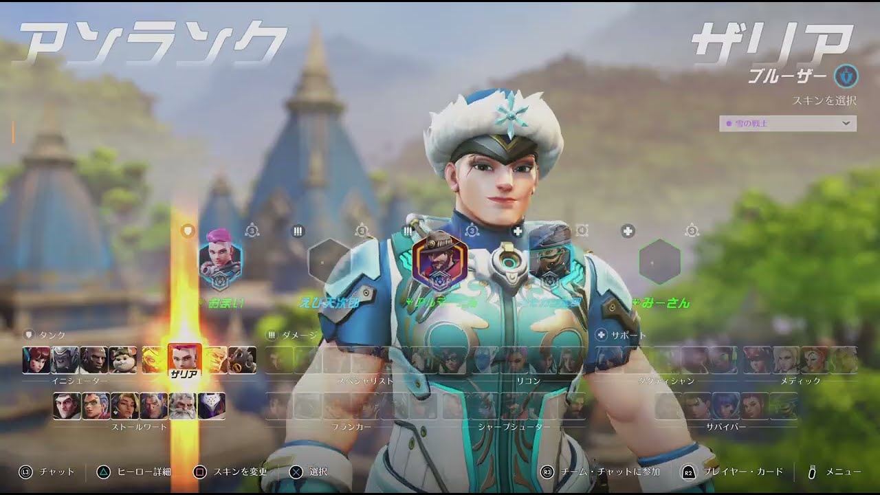 久々の嫌々タンクOverwatch