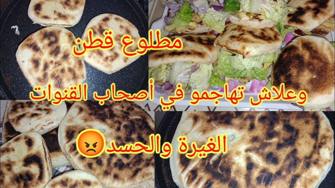 مطلوع 😍 يجيك كالقطن ومثقب كالشهدة خطوة بخطوة جربيه ودسي الوصفة لرمضان 🏃