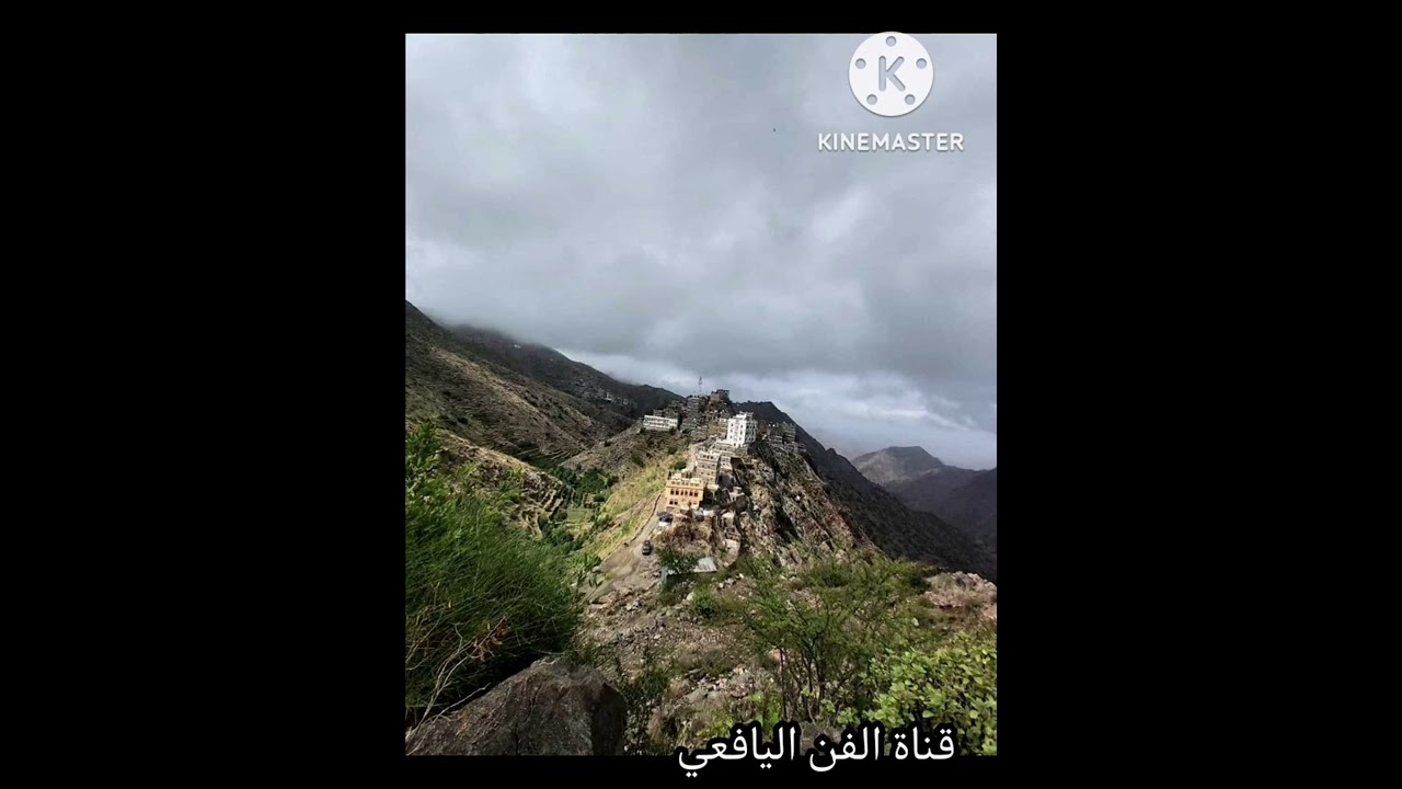 يقول بن عسكر انسم _ ياقلب ساعة من الهم _ الفنان علي صالح اليافعي