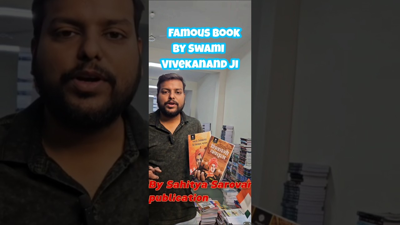 Best Books - Swami Vivekanand 