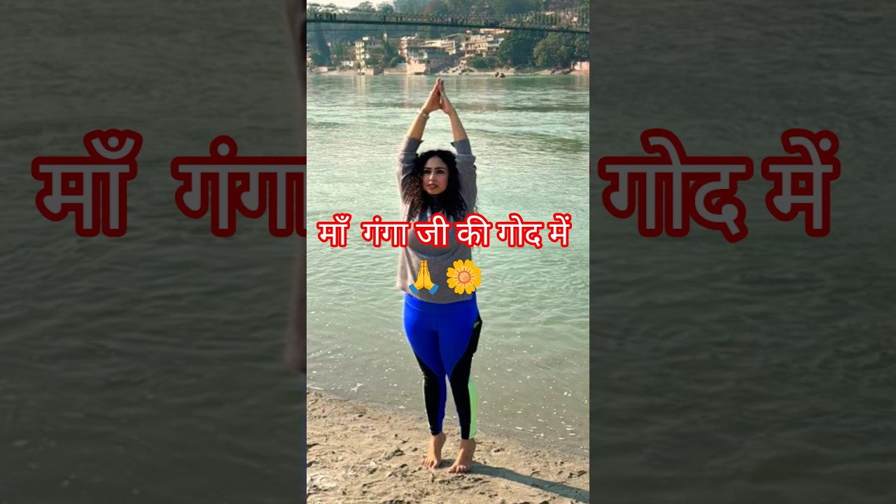 सुबह सुबह Ramp walk practice करवा  दी 😄  