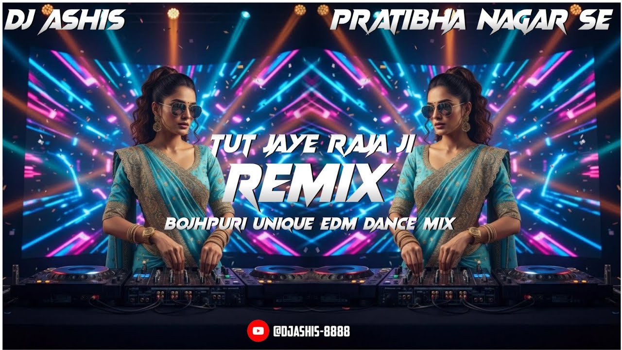 Tut Jaye Raja Ji||Dj Remix||Unique Bojhpuri EDM Dance Mix||Dj Ashis 