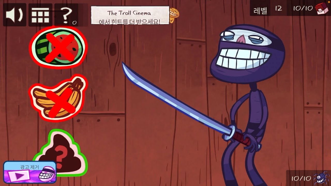 Troll face quest