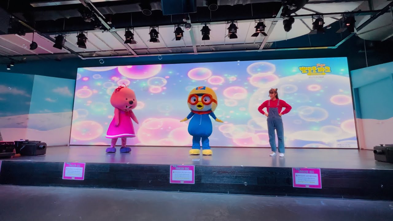 제주도 뽀로로 테마파크