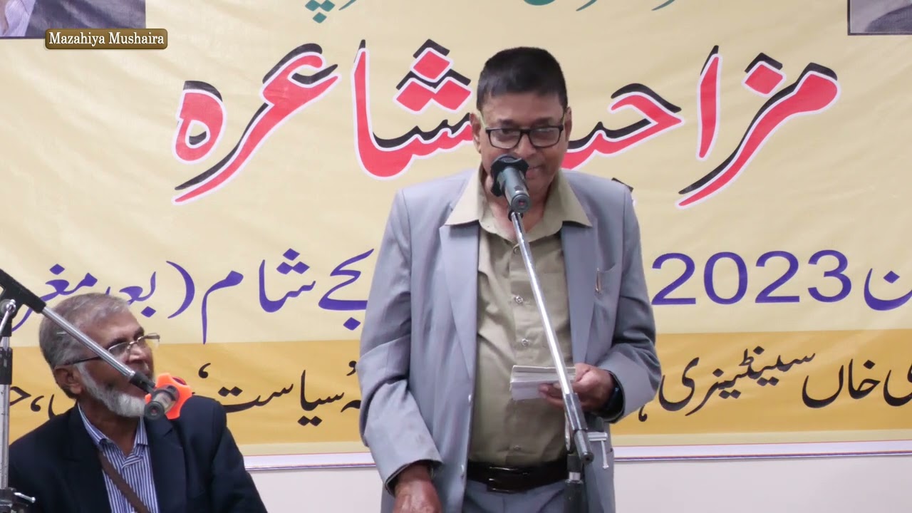 Wakf Special Siasat Mazahiya Mushaira | Moin Amar Bamboo