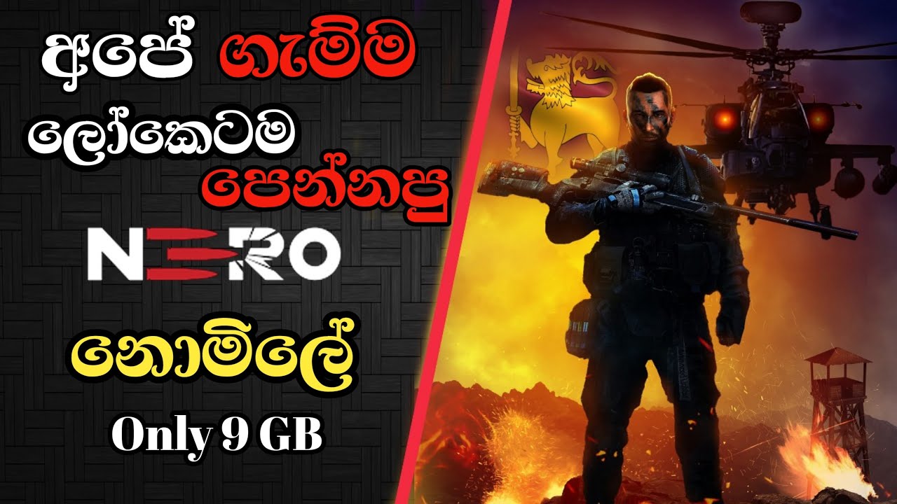 හැතැම්ම ගනණක් සතුරු භූමියේ කල Sniper මෙහෙයුම - Nero The Sniper sinhala gameplay part 1