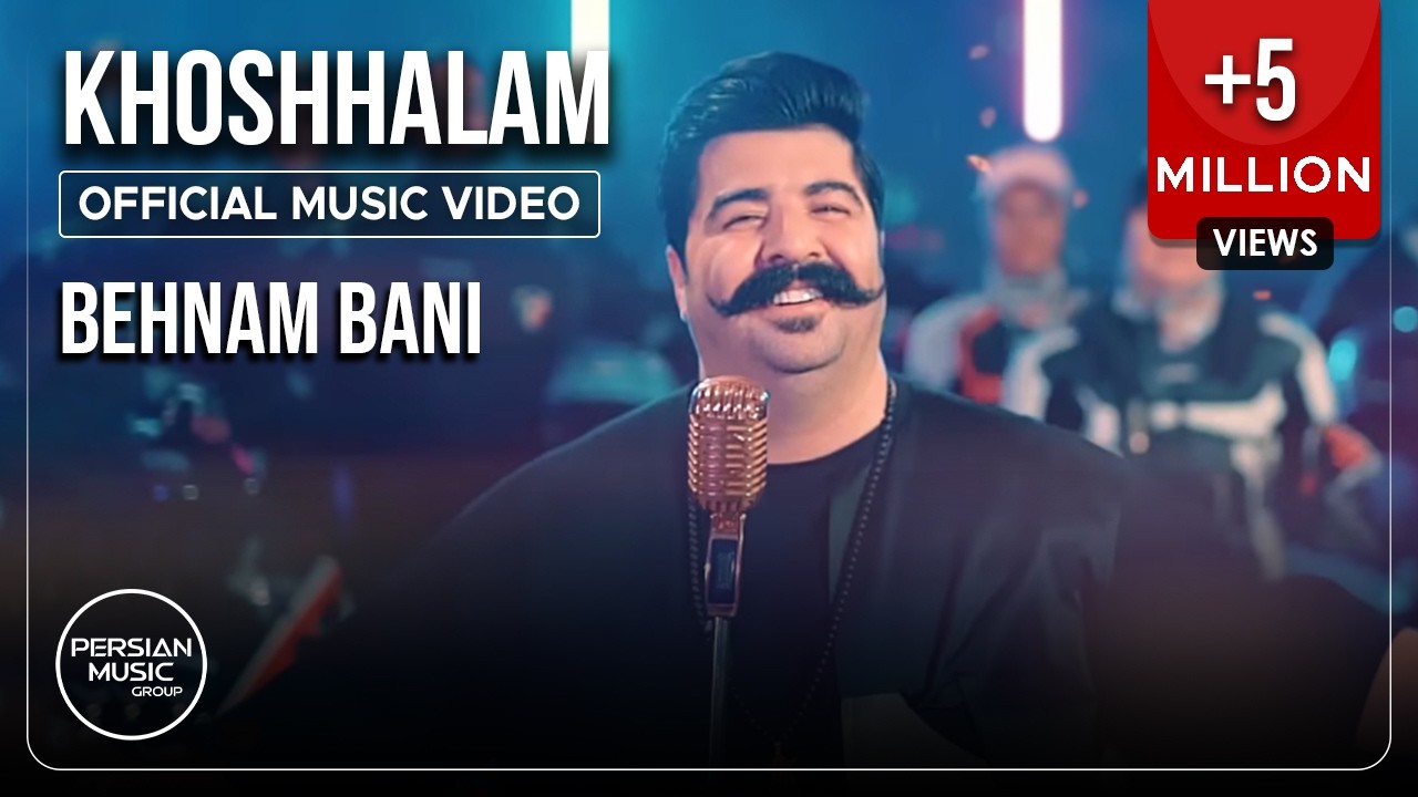 Behnam Bani - Khoshhalam I Official Video ( بهنام بانی - خوشحالم )
