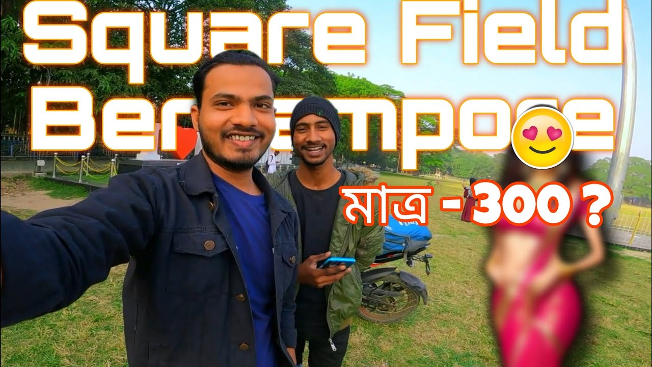 Square Field বহরমপুর|মাত্র ৩০০ টাকা|The Esa Vlogs