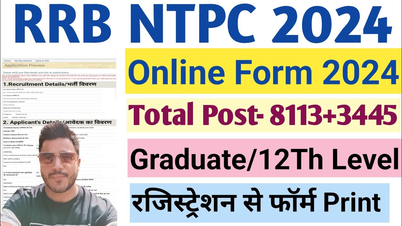 Rrb Ntpc Form Fill Up 2024 | rrb ntpc 12th level post form fill up | rrb ntpc form kaise bhare 2024