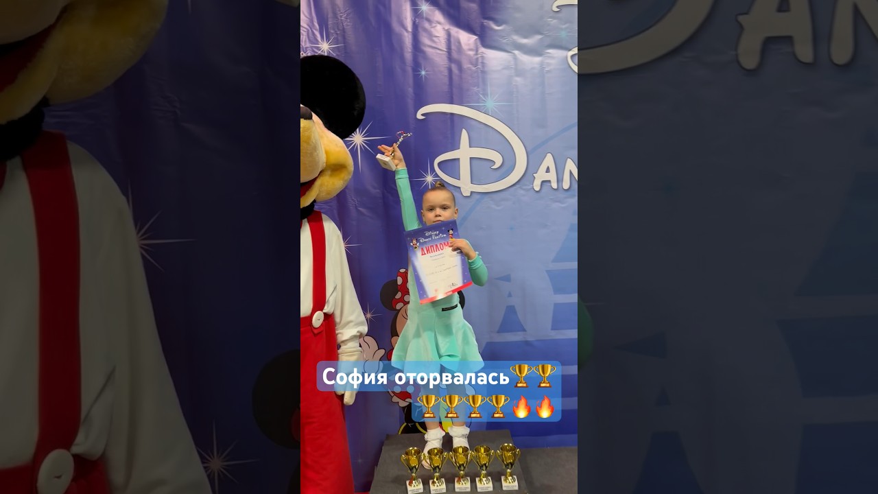 🥇🏆🥇 София #5yearsold #бальныетанцы #саратов