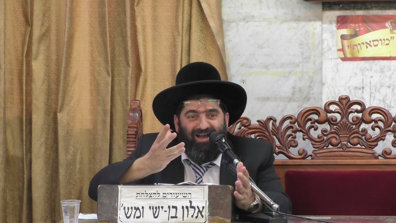 הרב אייל עמרמי כל המעביר על מידותיו מעבירין לו על כל פשעיו