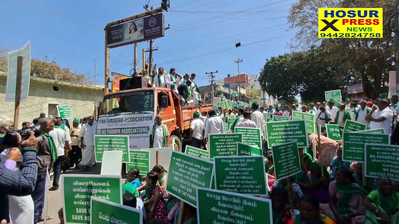 ஓசூரில் விவசாயிகள் போராட்டம் .....