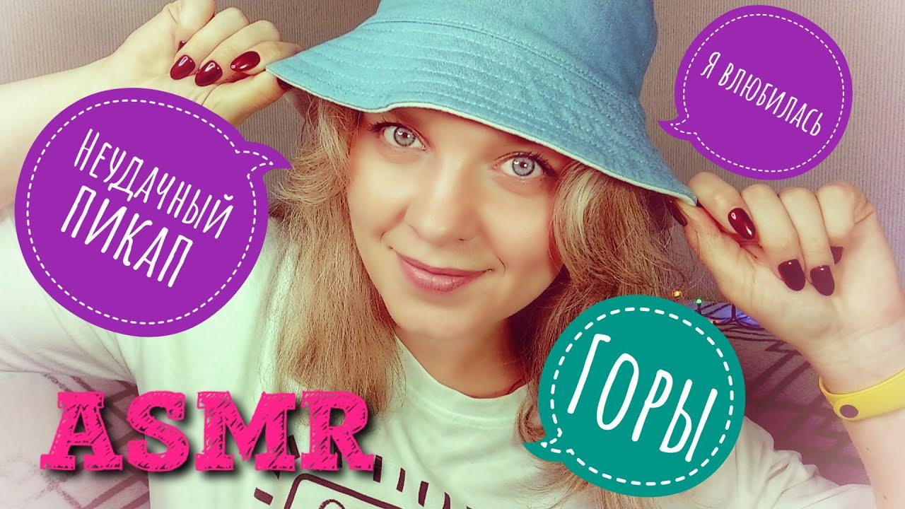 АСМР lo-fi 🤫 МОЙ АВГУСТ 🌄 Уютная болталка для сентябрьского вечера 🍃 Много шепота твоим ушкам 🥱 ASMR