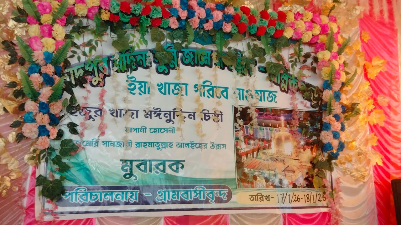 চাঁদপুর MD Hasibul media live
