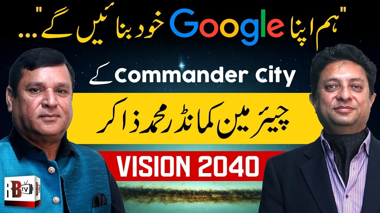 A Revolutionary Real Estate Model | Vision 2040 at M9 | Exclusive Interview - CEO Commander City